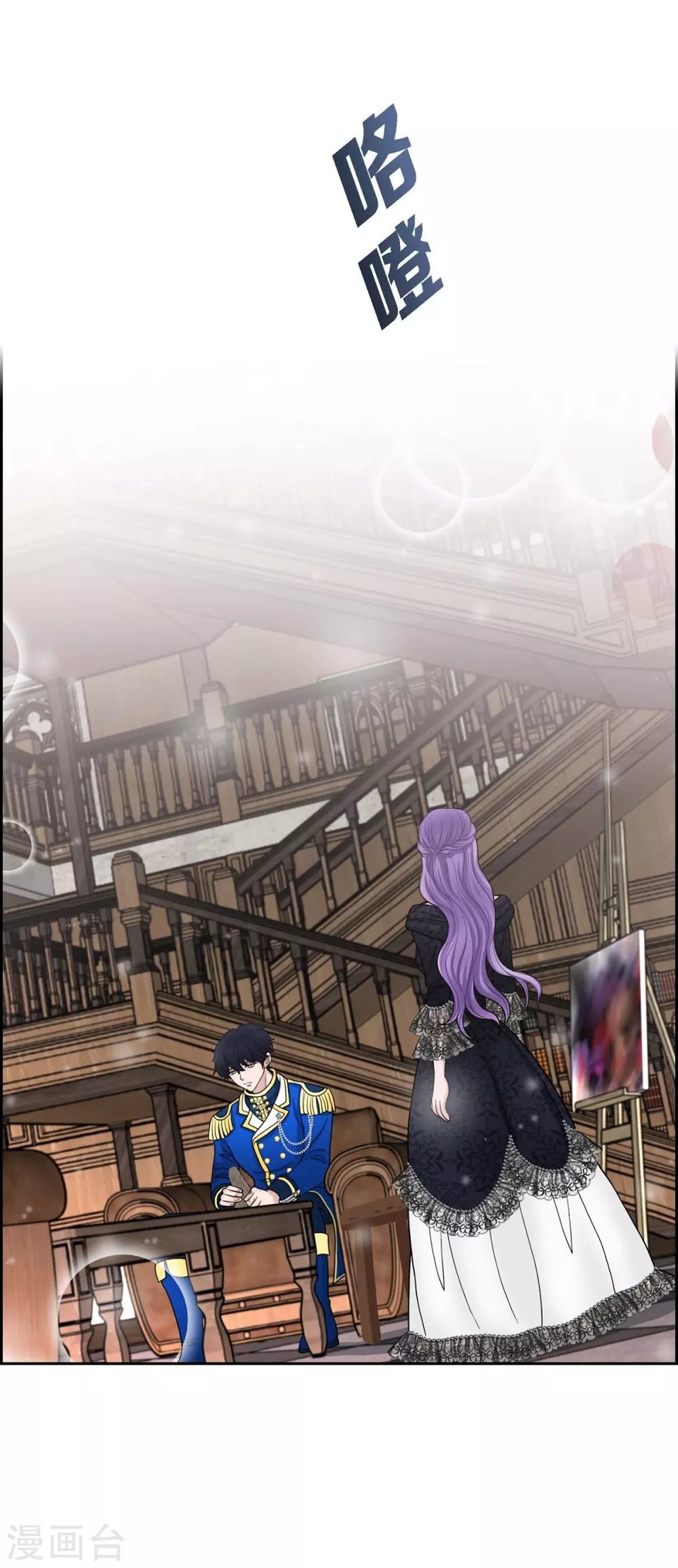 第54话 资助人