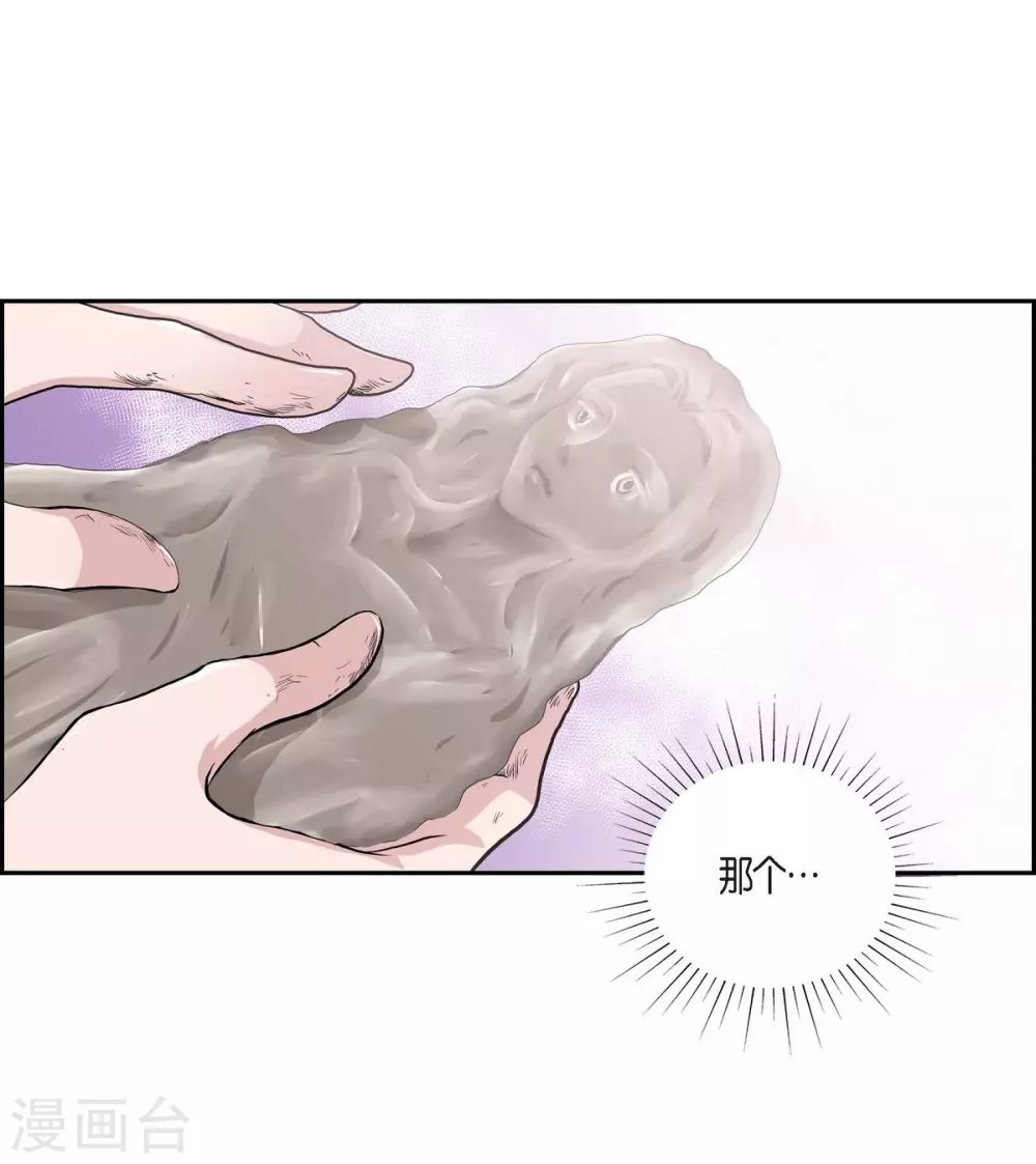 第54话 资助人