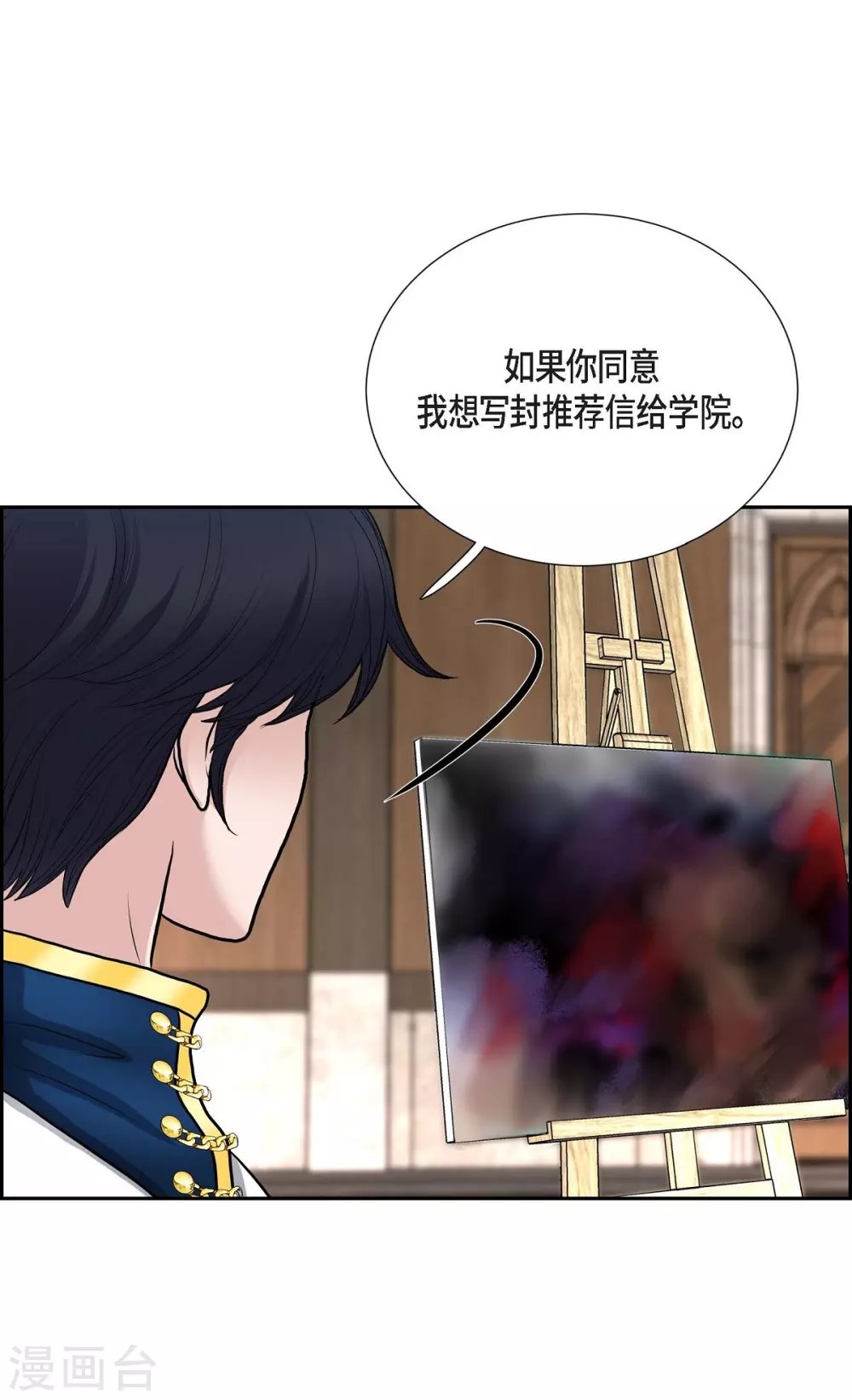 第54话 资助人