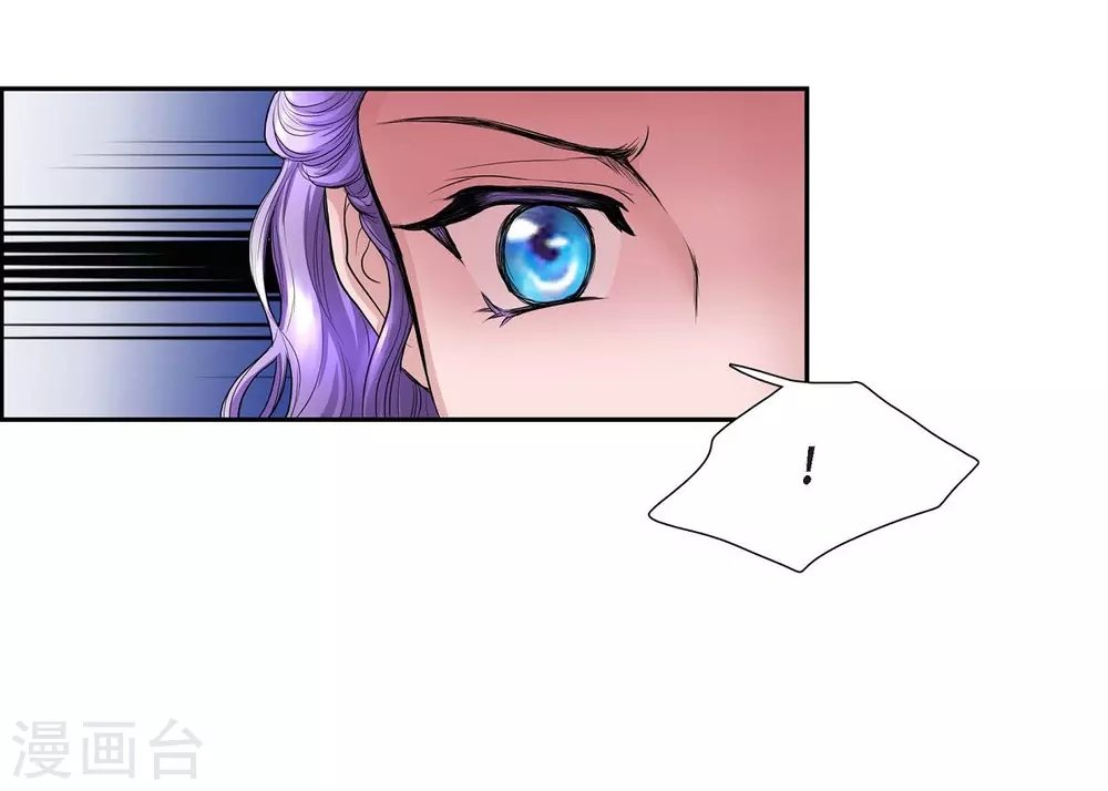 第55话 肺腑之言
