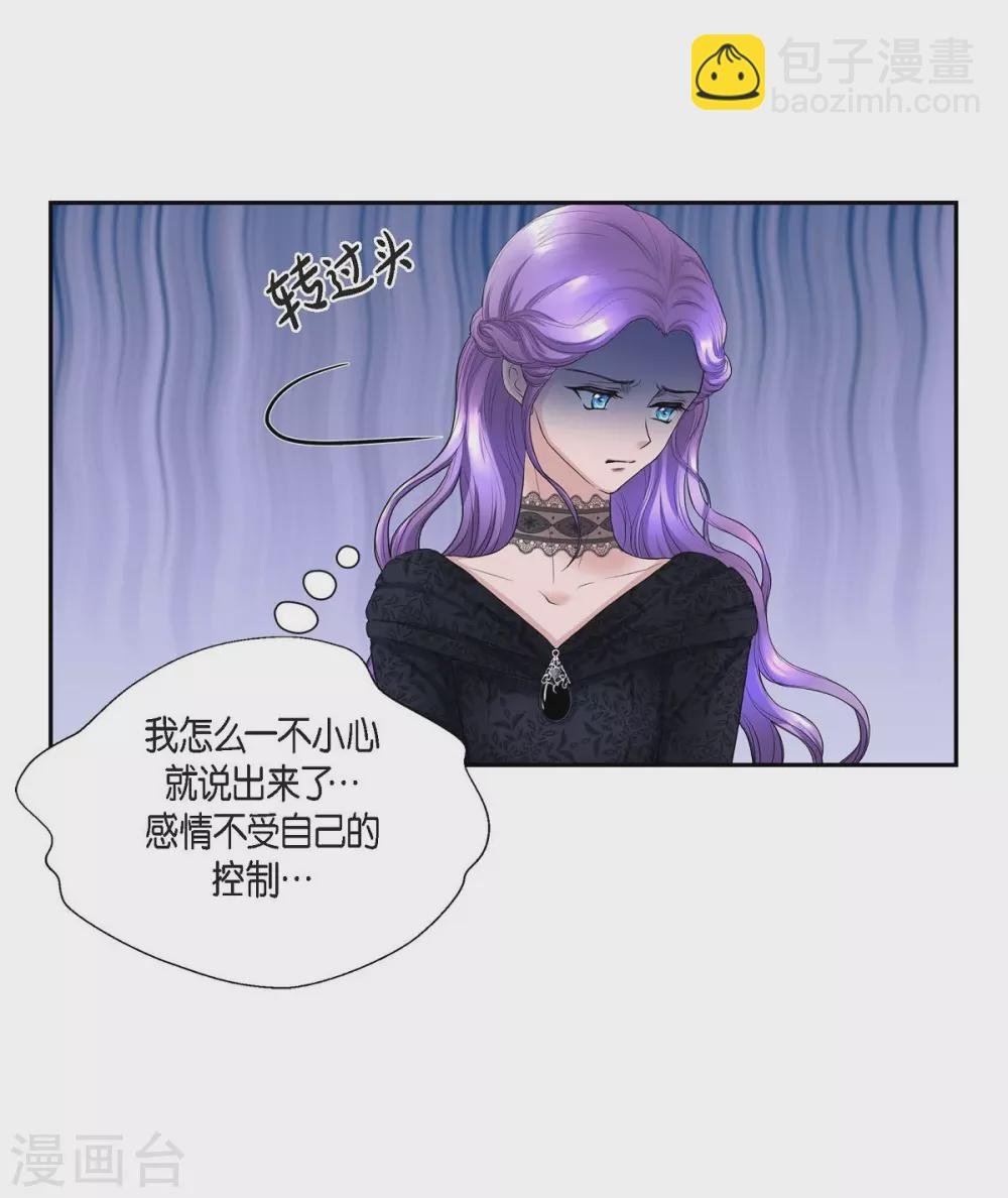 第55话 肺腑之言