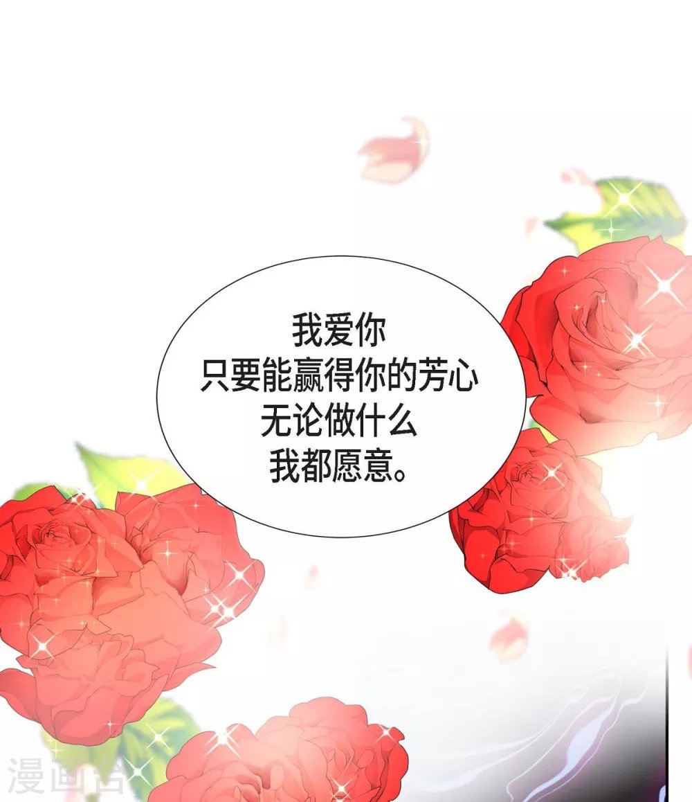 第55话 肺腑之言