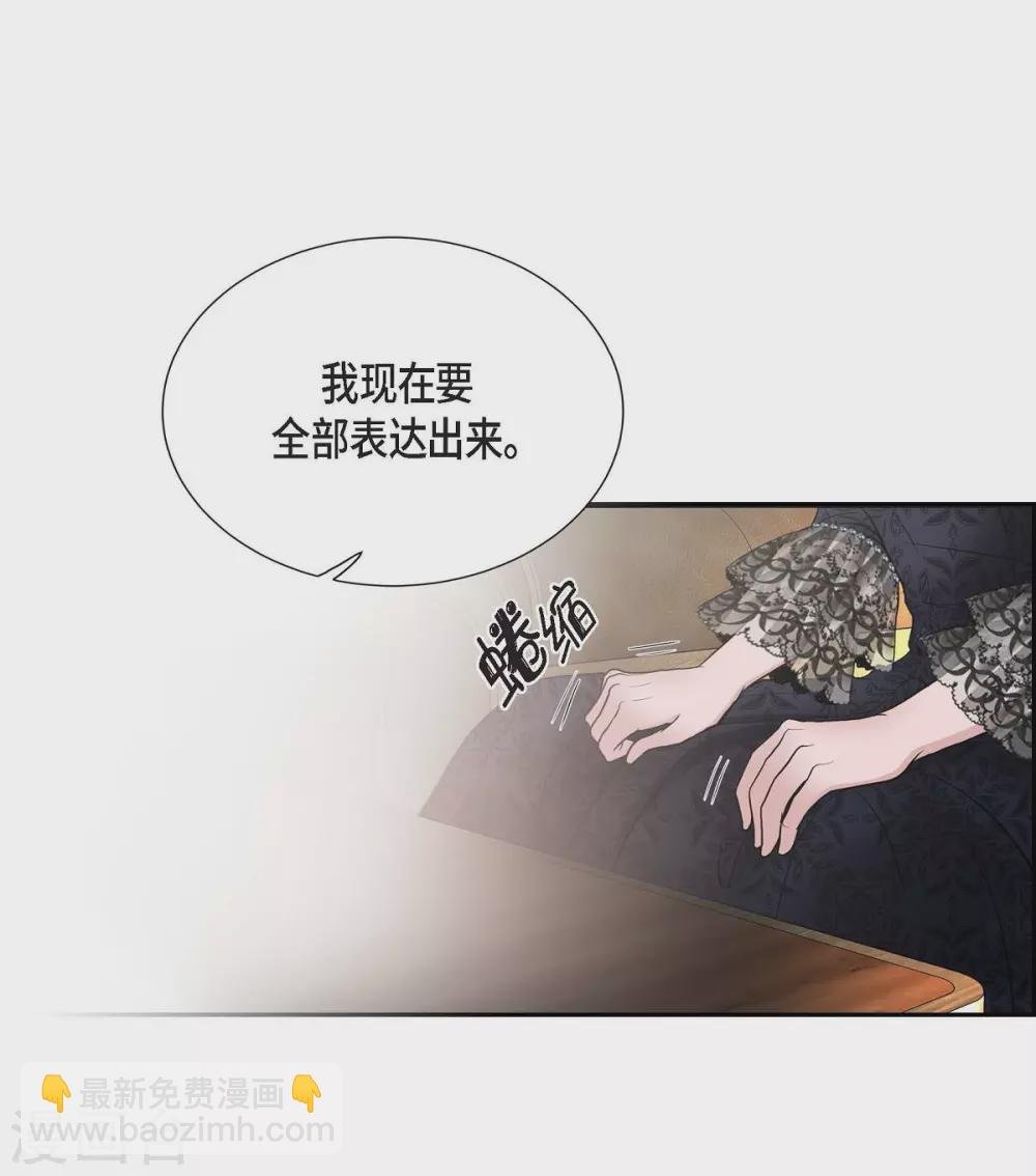 第55话 肺腑之言