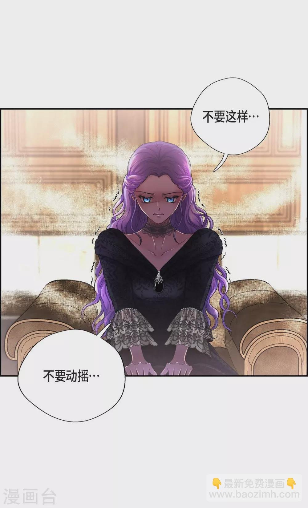 第55话 肺腑之言