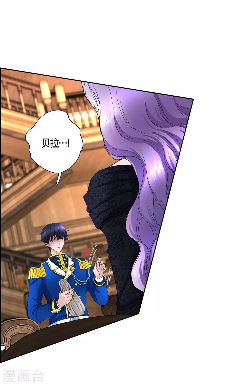 第55话 肺腑之言