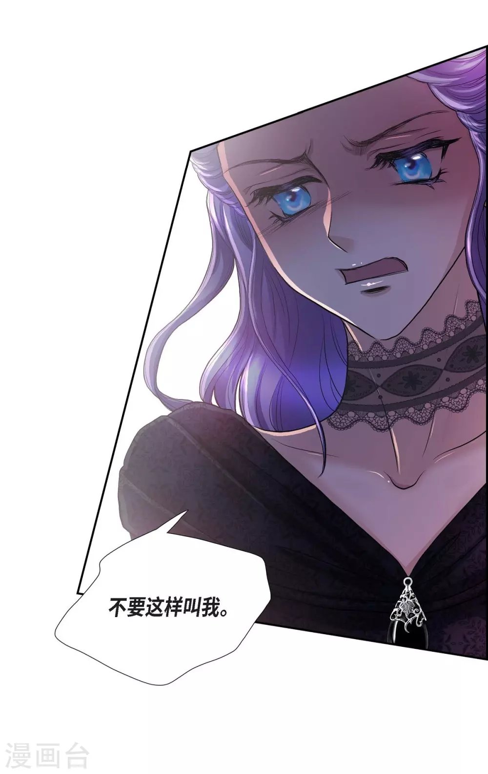 第55话 肺腑之言