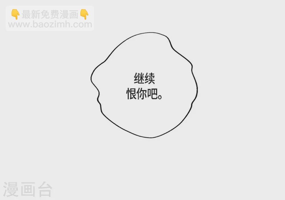 第55话 肺腑之言