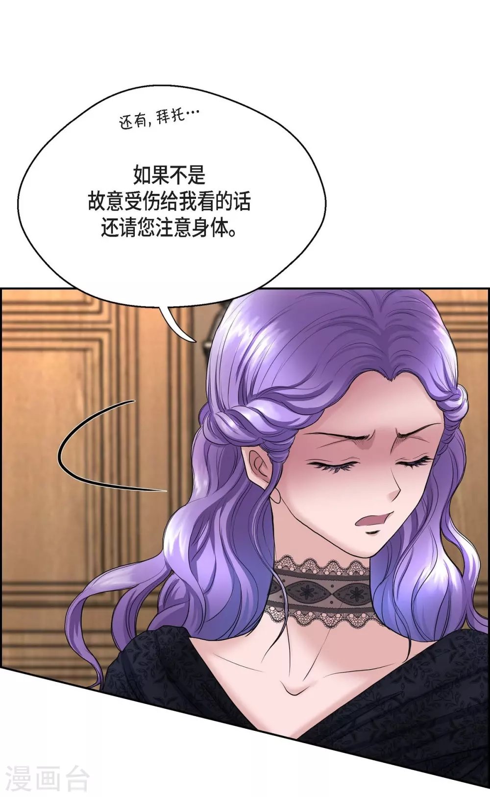 第55话 肺腑之言
