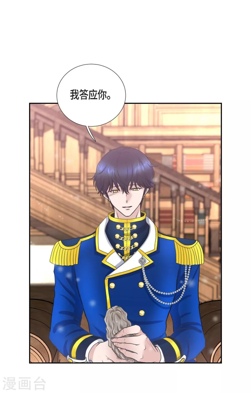 第55话 肺腑之言