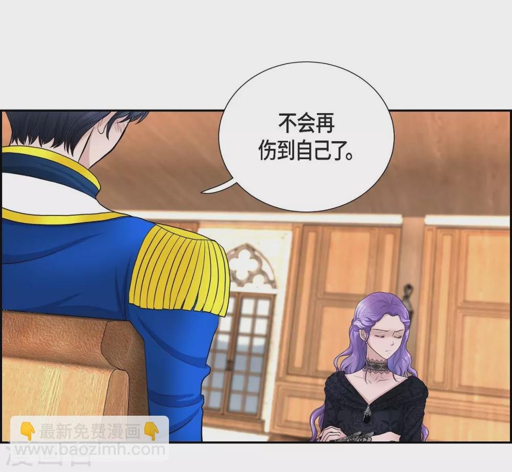 第55话 肺腑之言