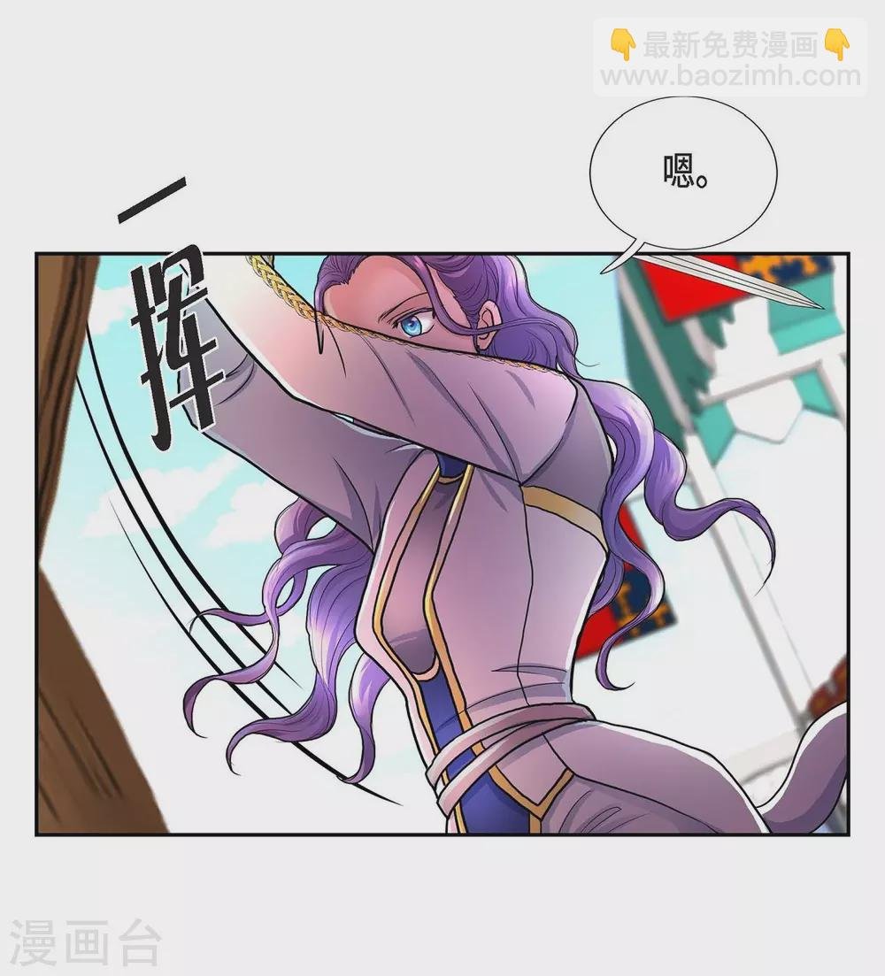 第55话 肺腑之言