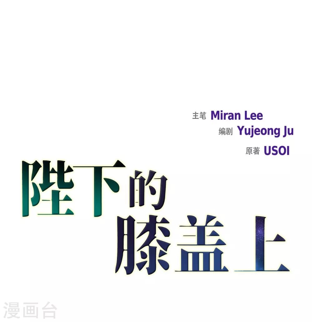 第56话 害怕再次受伤