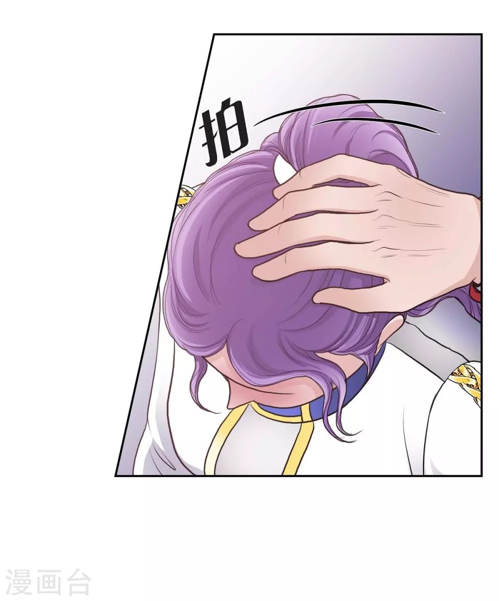 第56话 害怕再次受伤