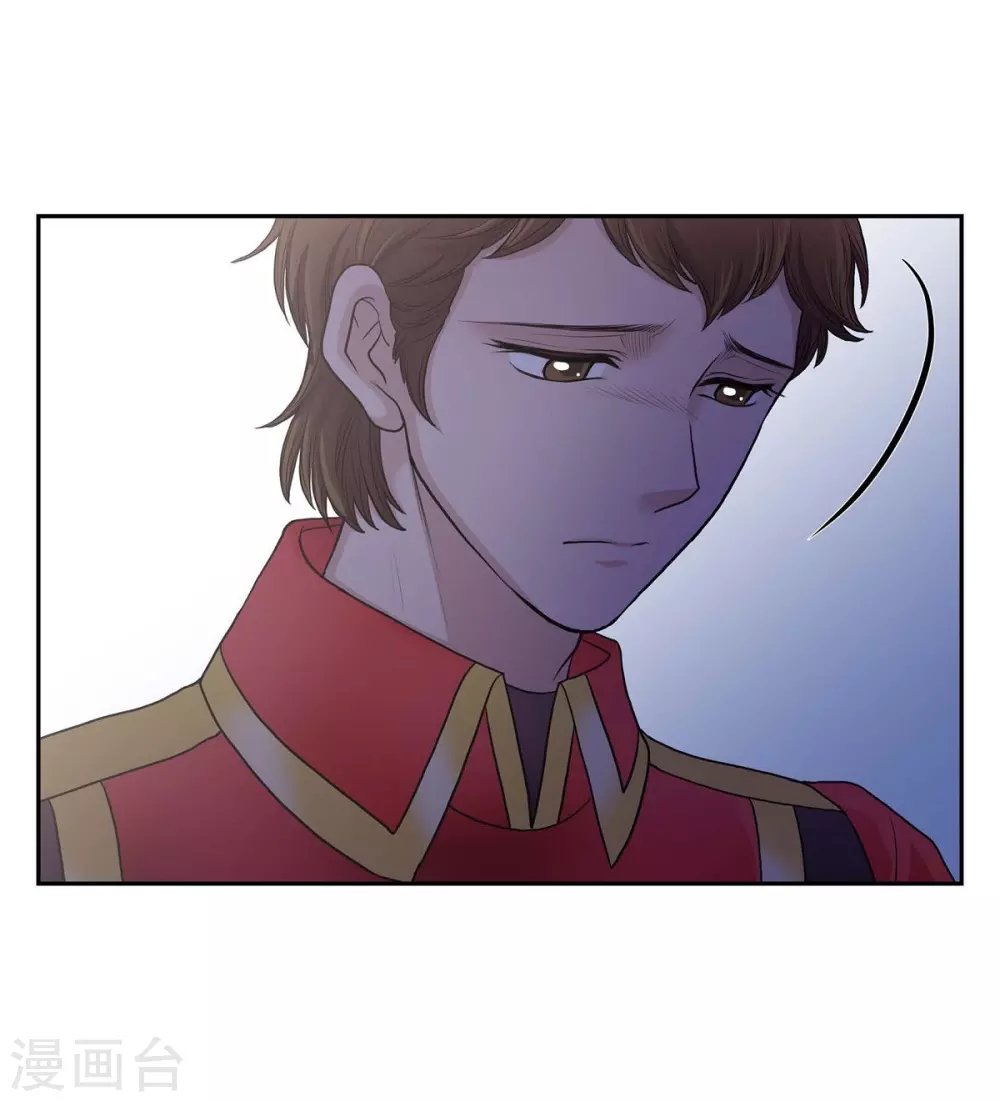 第56话 害怕再次受伤