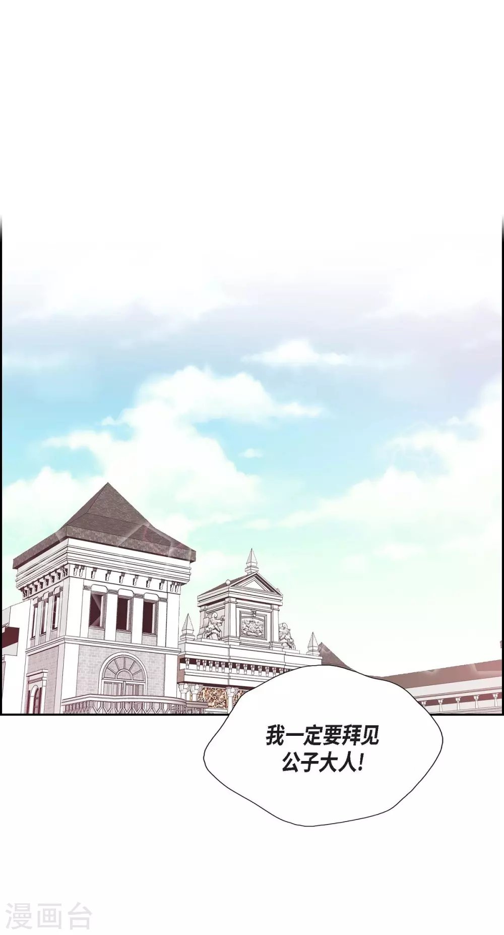 第56话 害怕再次受伤