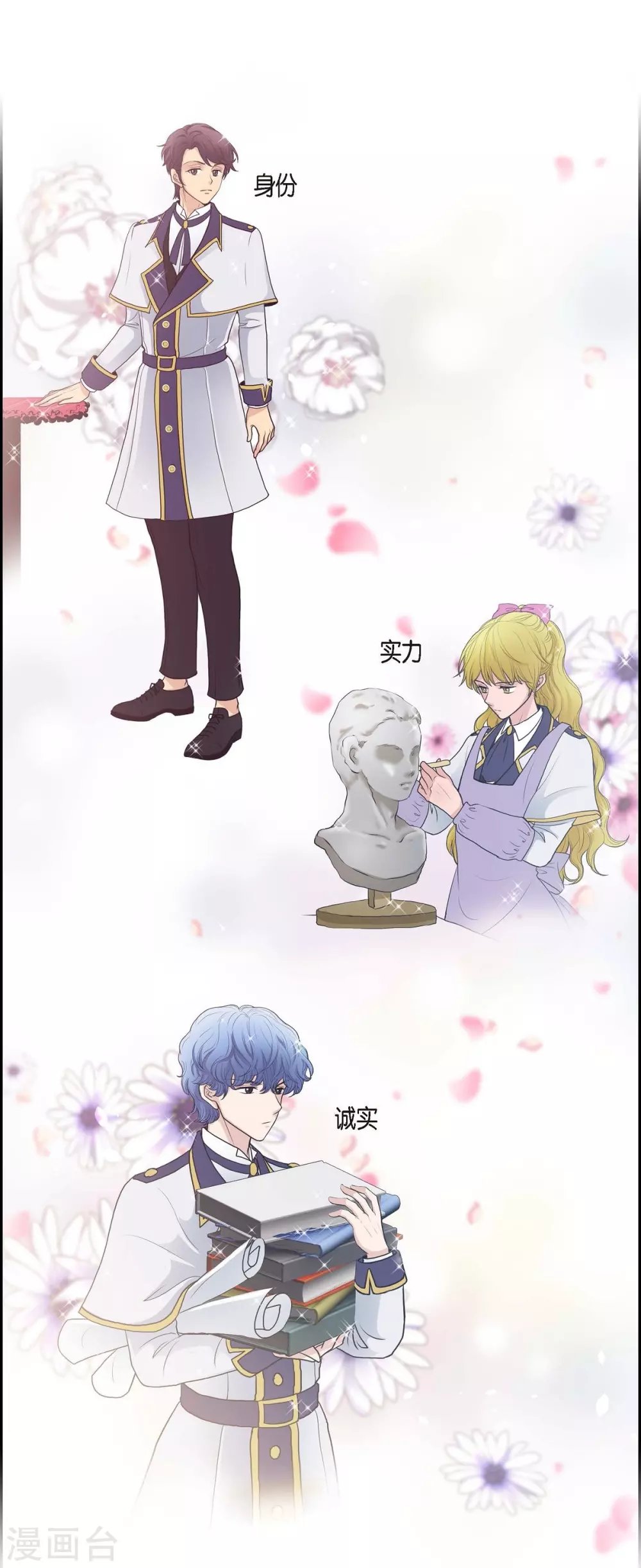 第57话 无名教
