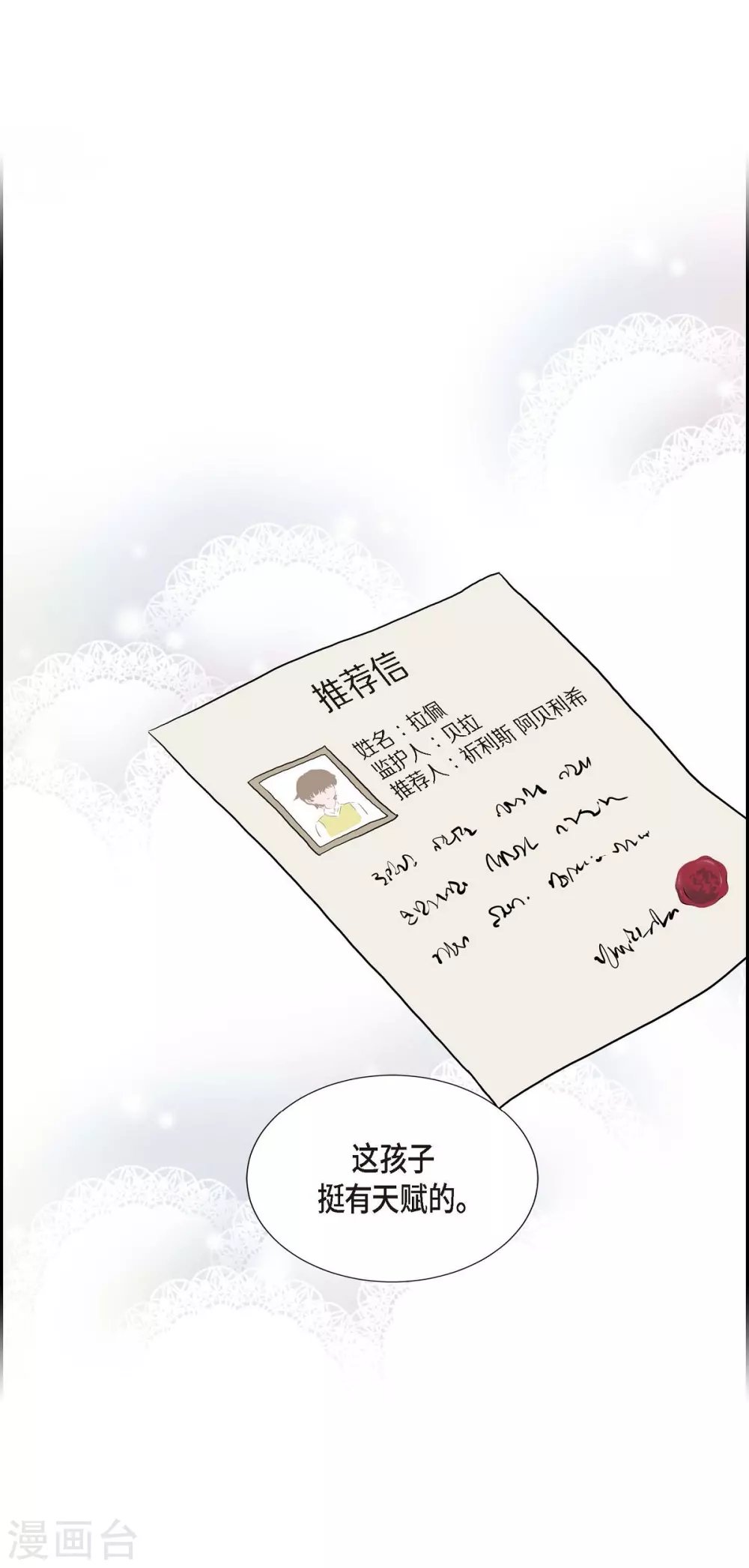 第57话 无名教