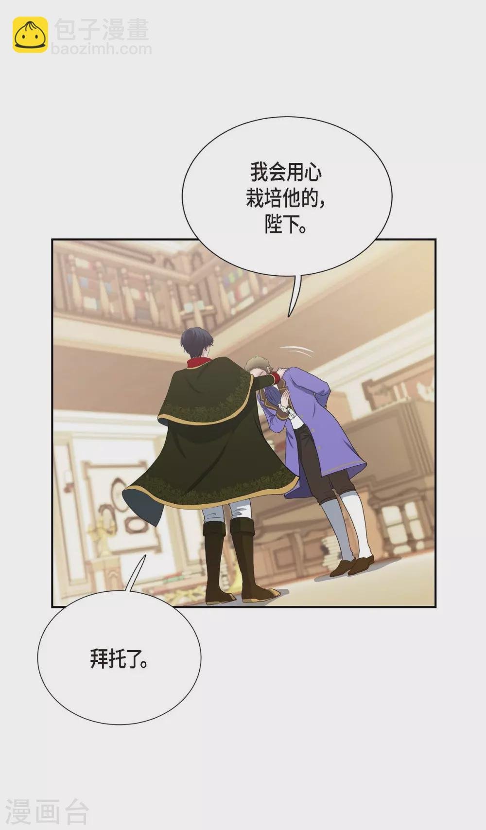 第57话 无名教