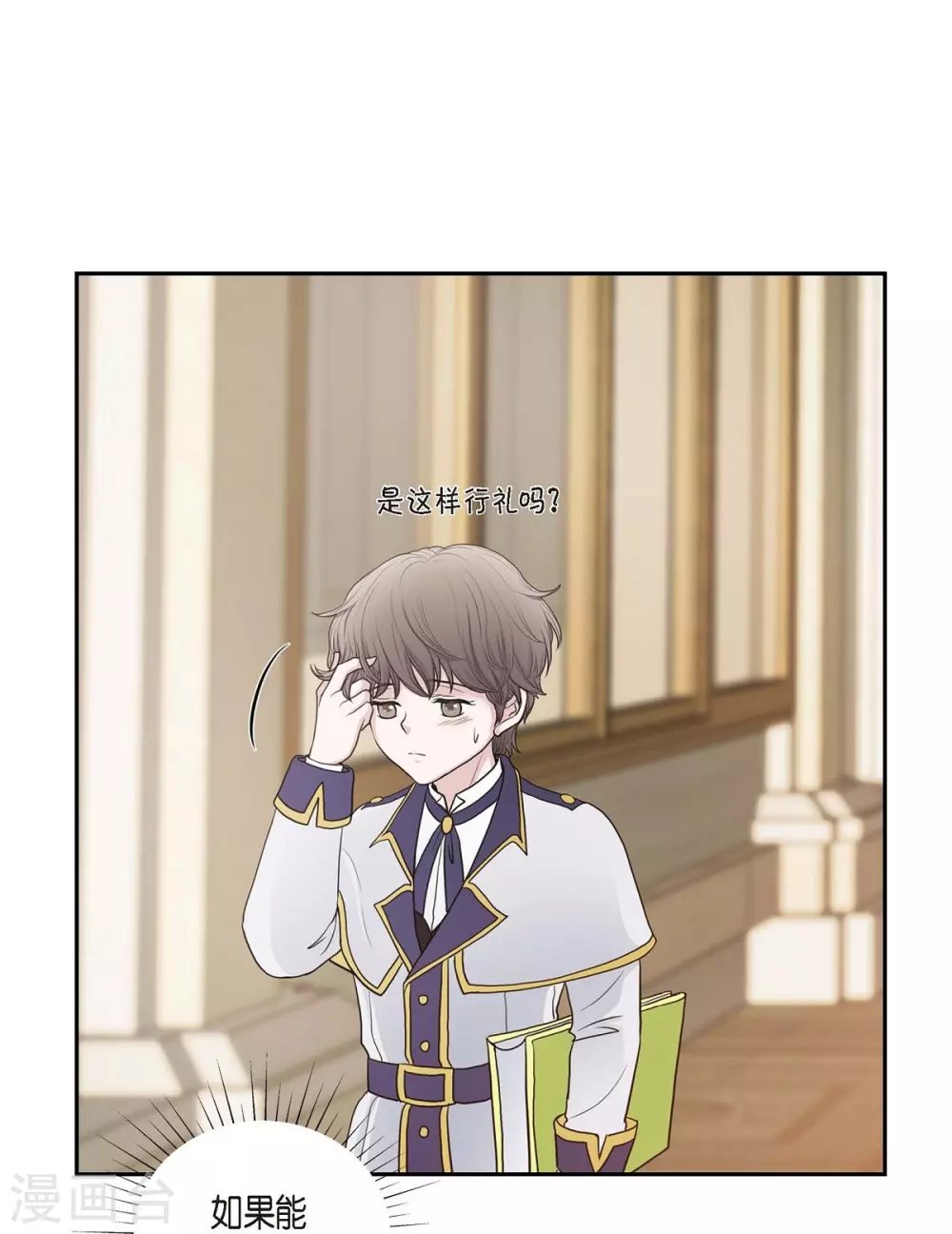 第57话 无名教