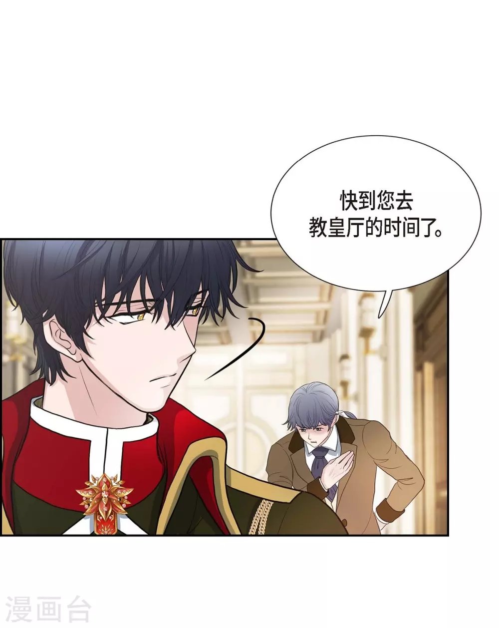 第57话 无名教