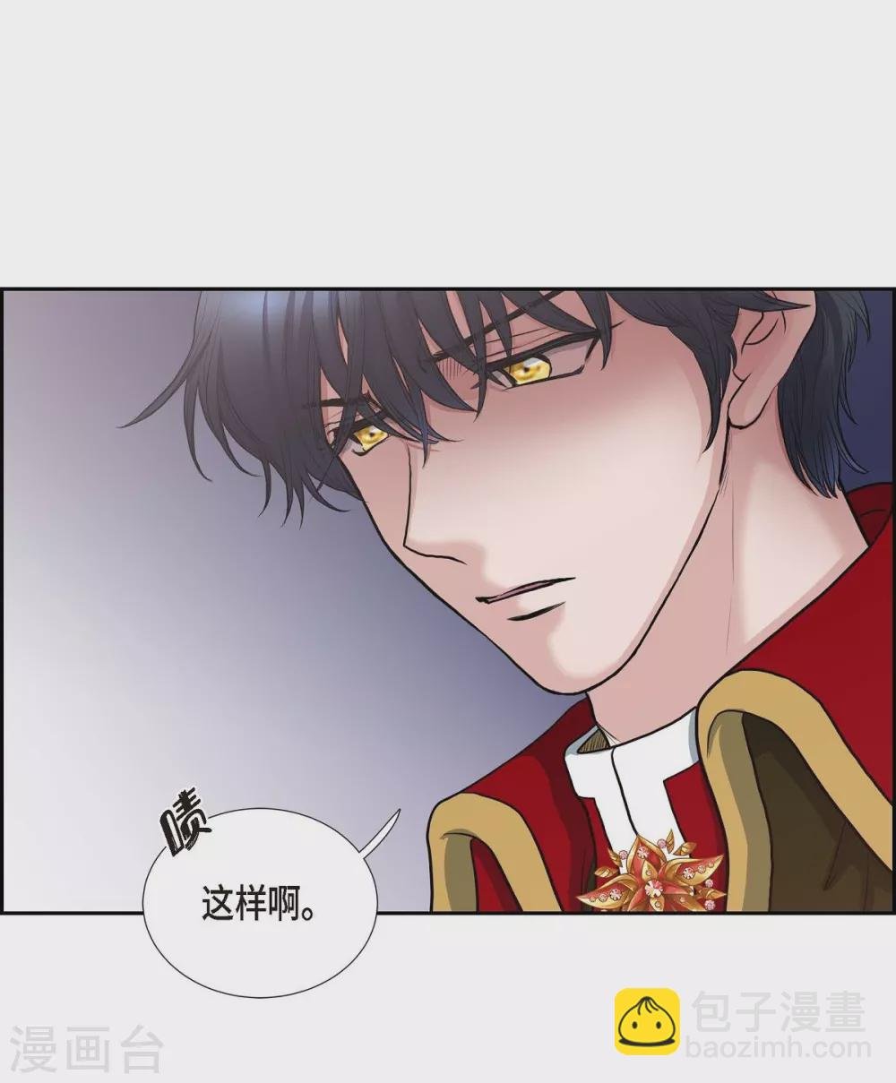 第57话 无名教