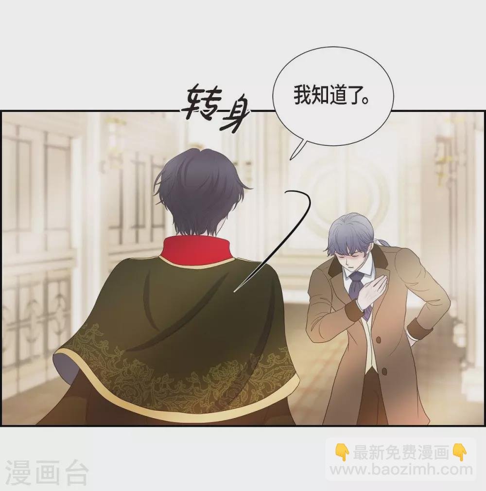 第57话 无名教