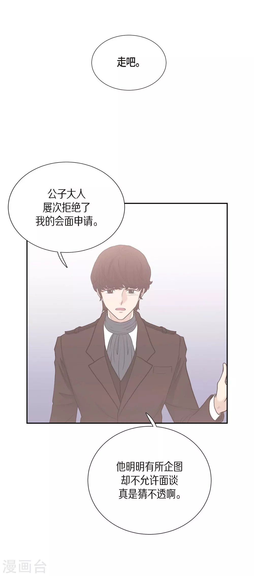 第57话 无名教
