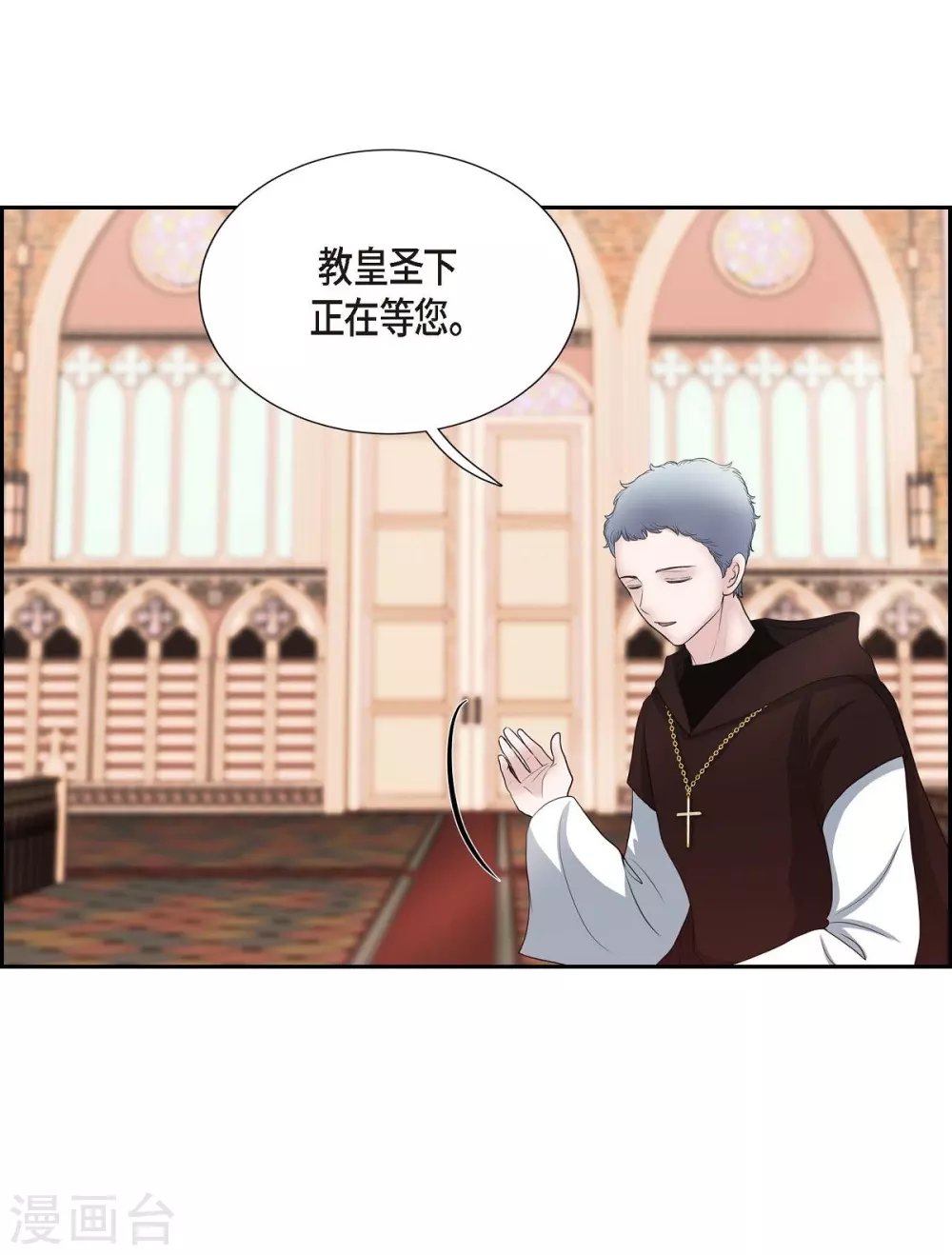 第57话 无名教