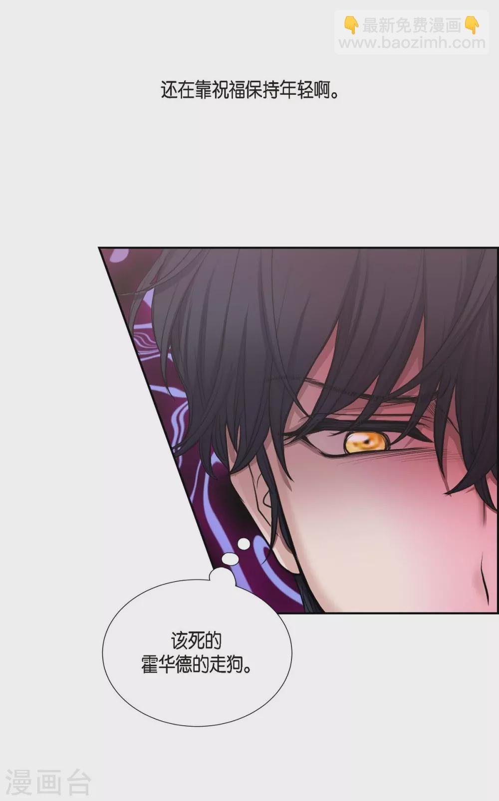 第57话 无名教