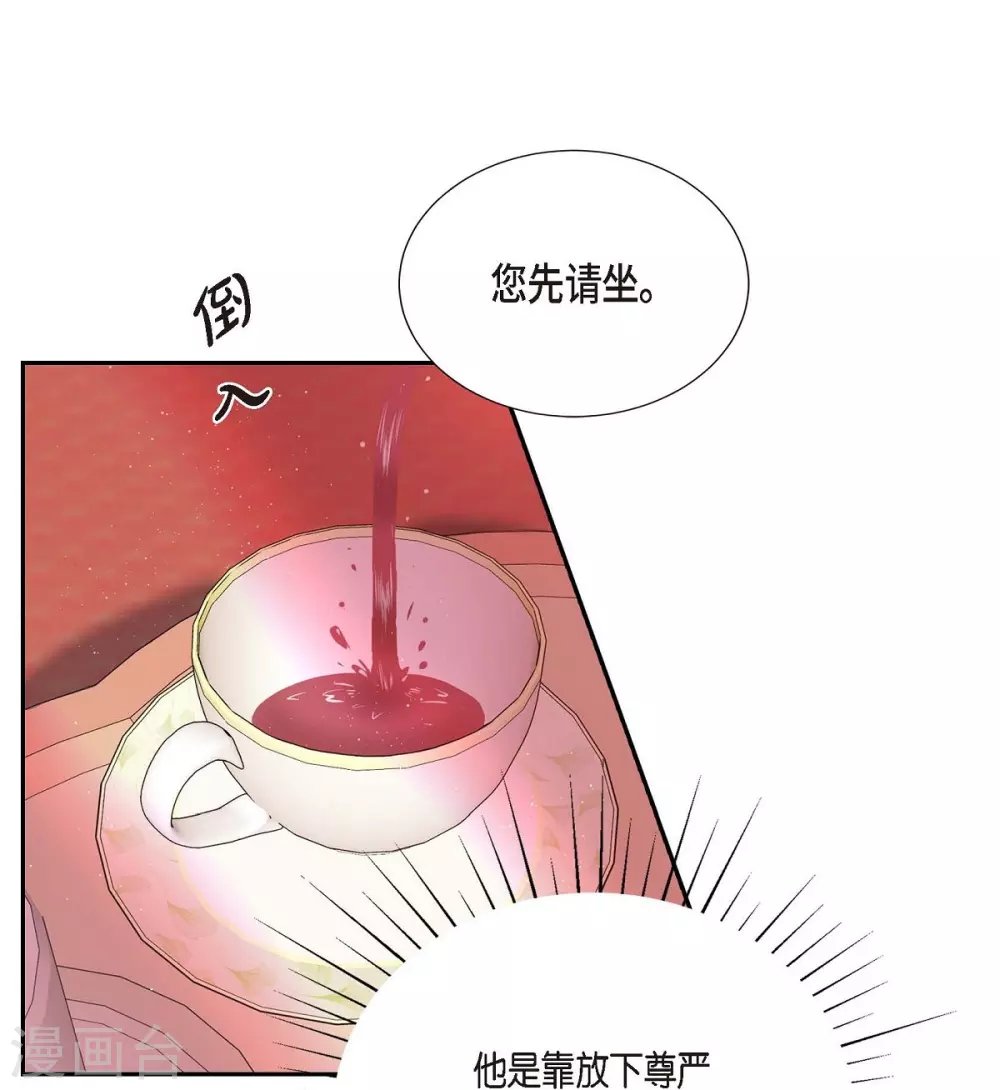 第57话 无名教