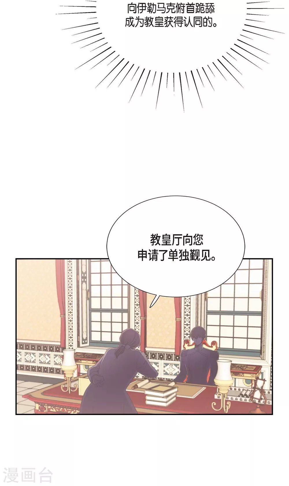 第57话 无名教