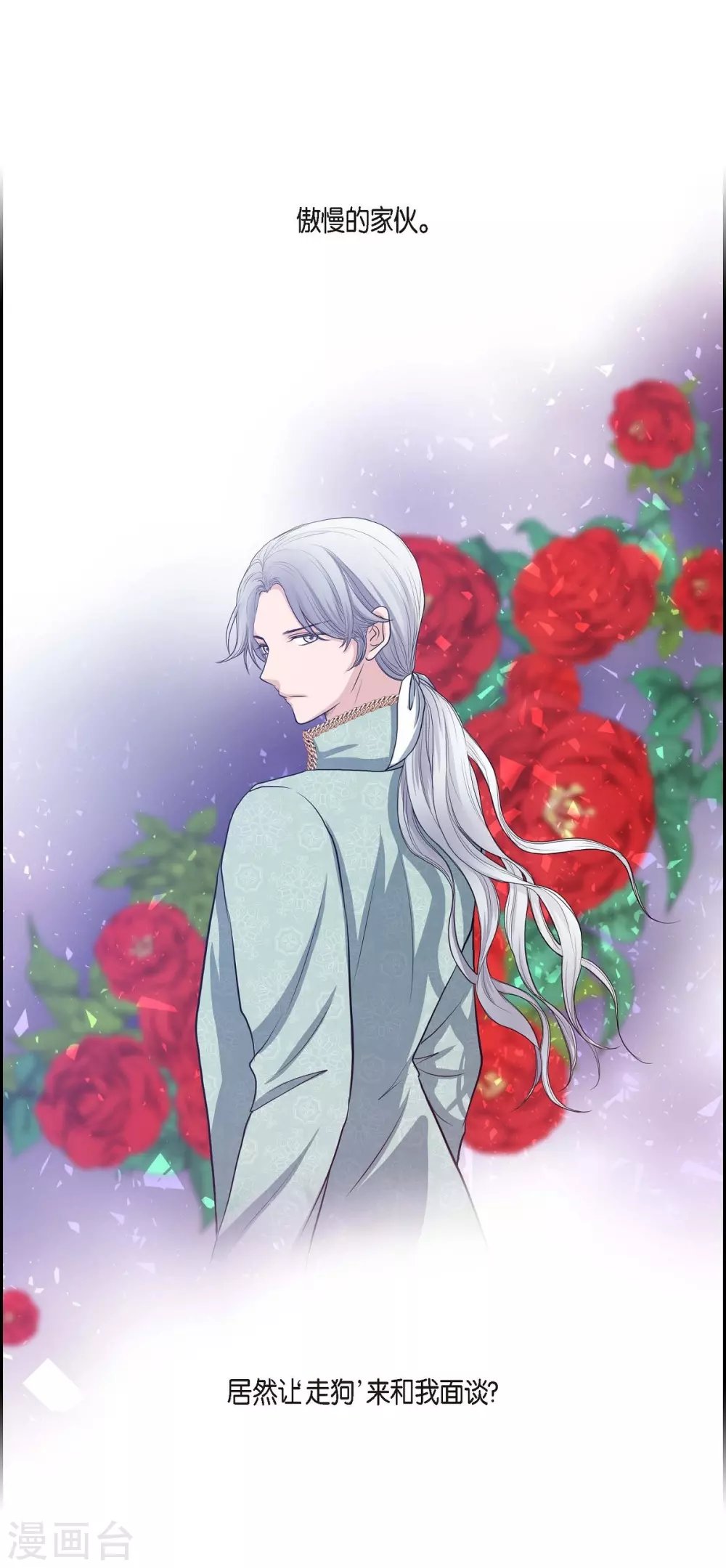 第57话 无名教