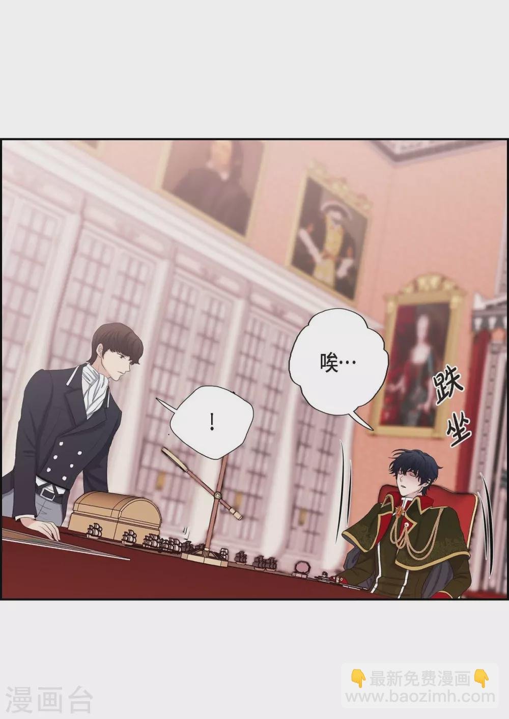 第57话 无名教