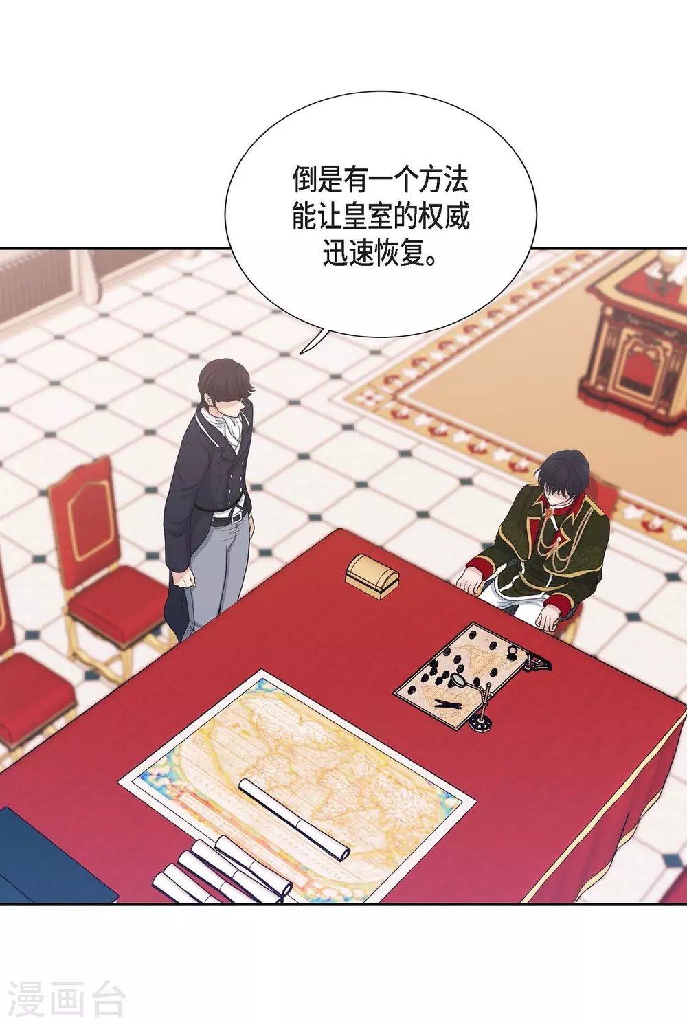 第58话 放弃统一之梦