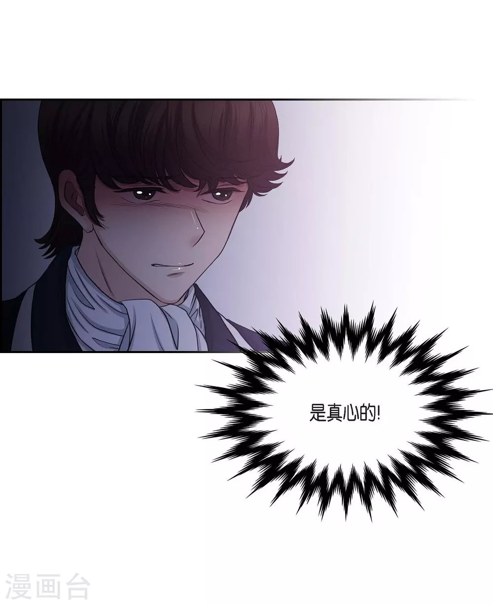 第58话 放弃统一之梦
