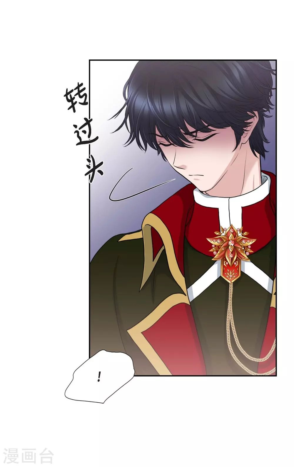 第58话 放弃统一之梦