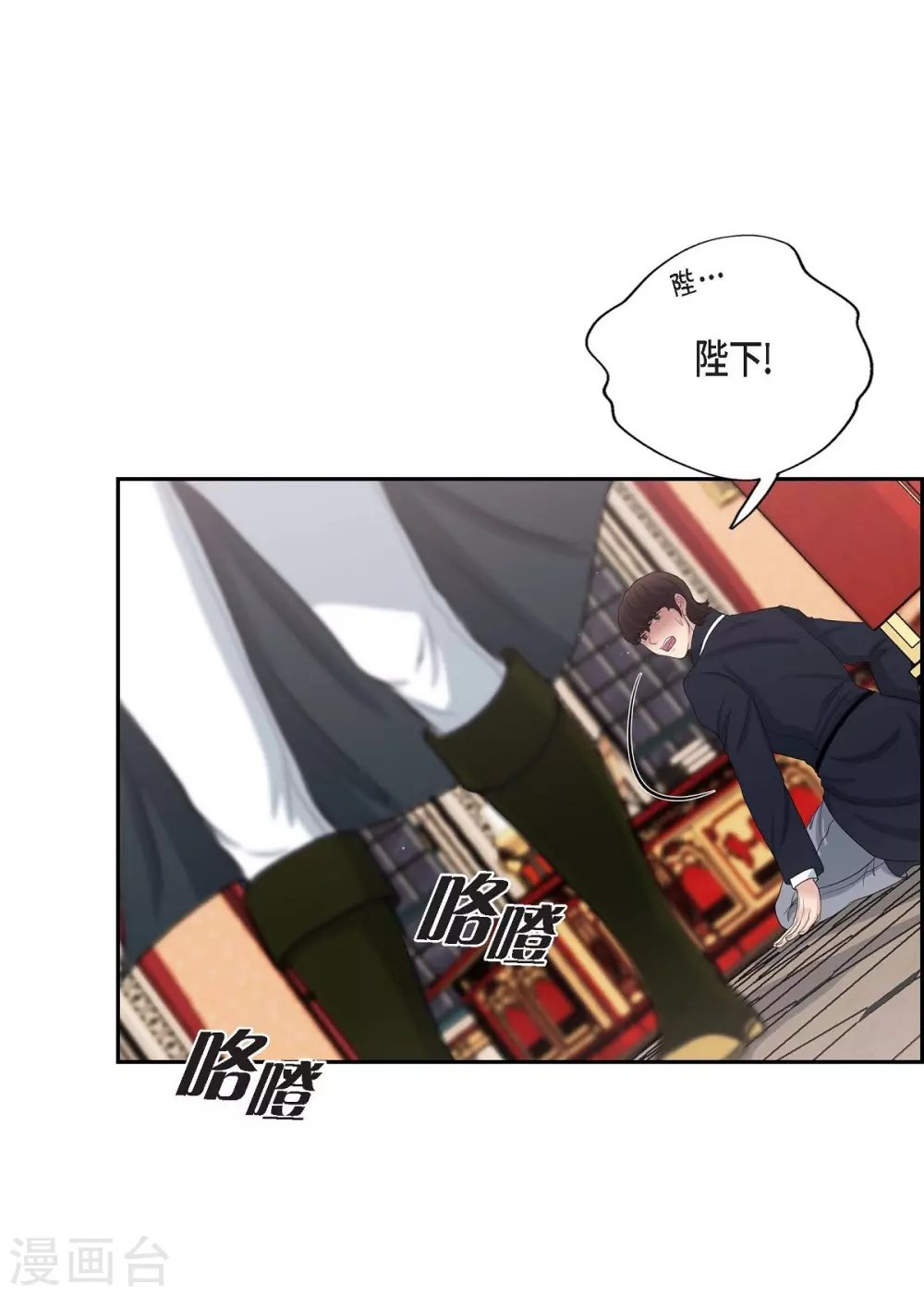 第58话 放弃统一之梦
