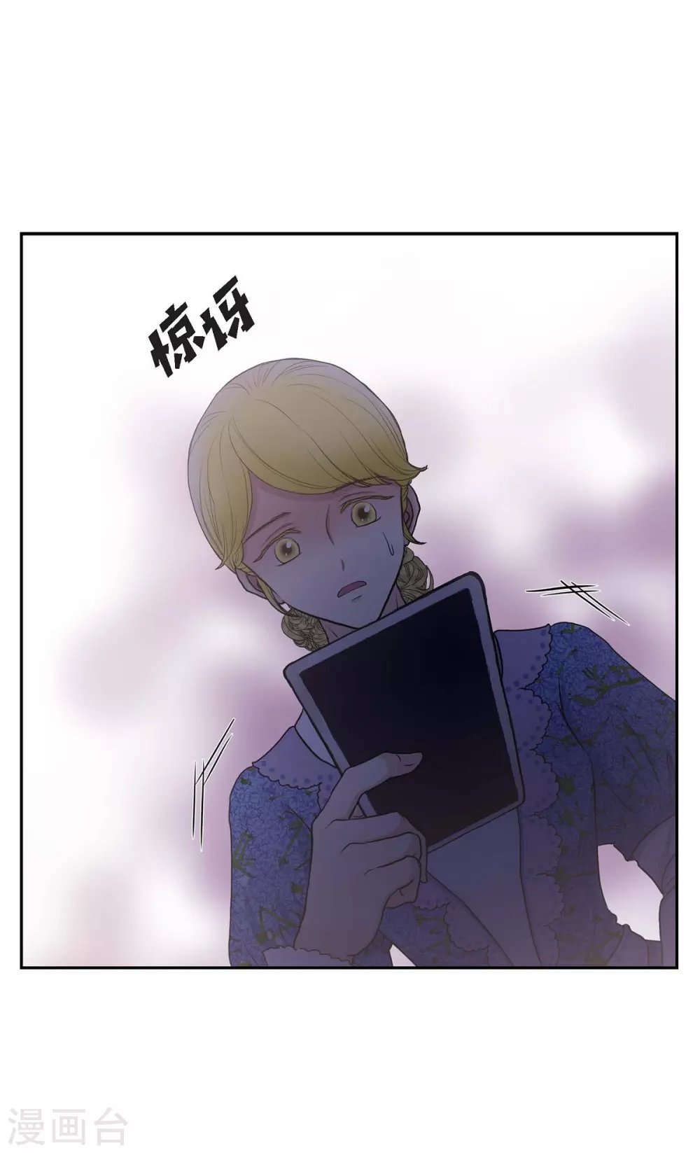 第59话 占卜