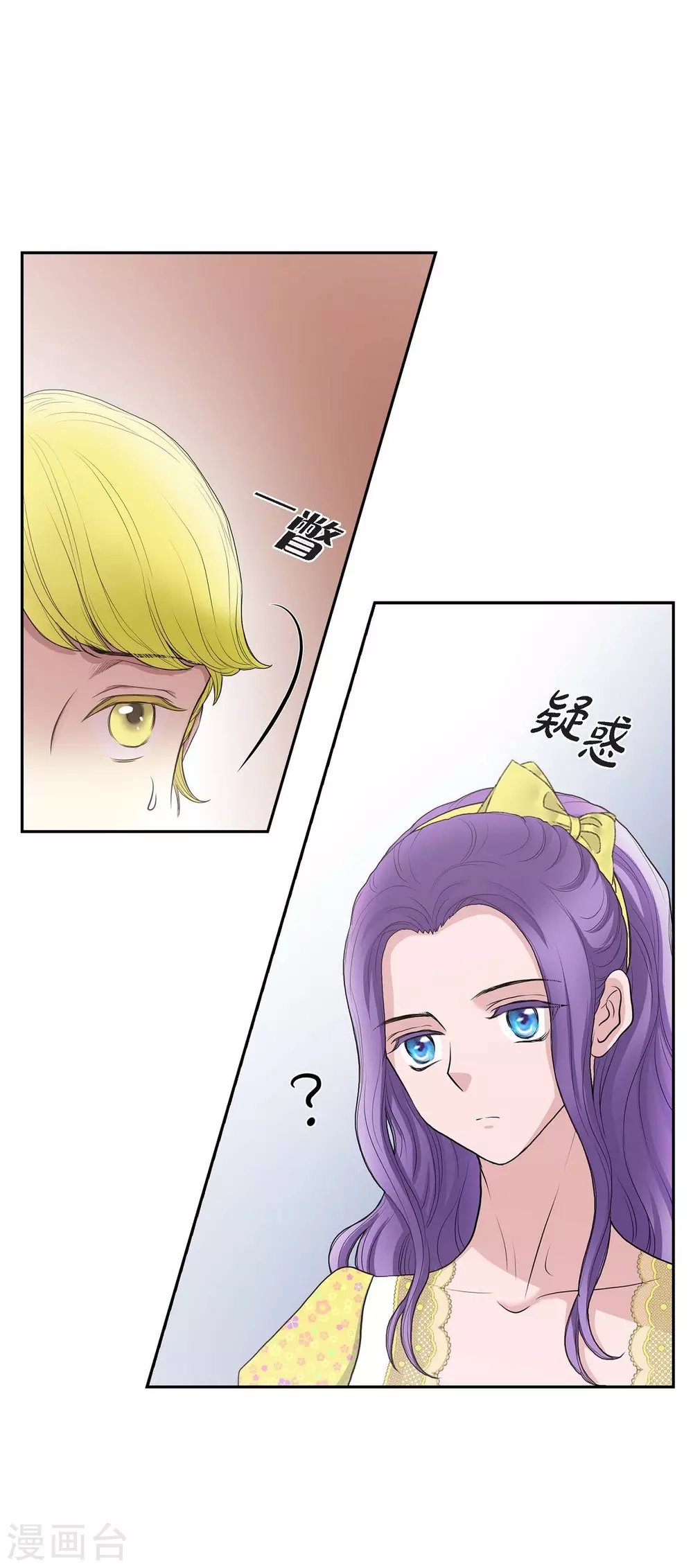 第59话 占卜