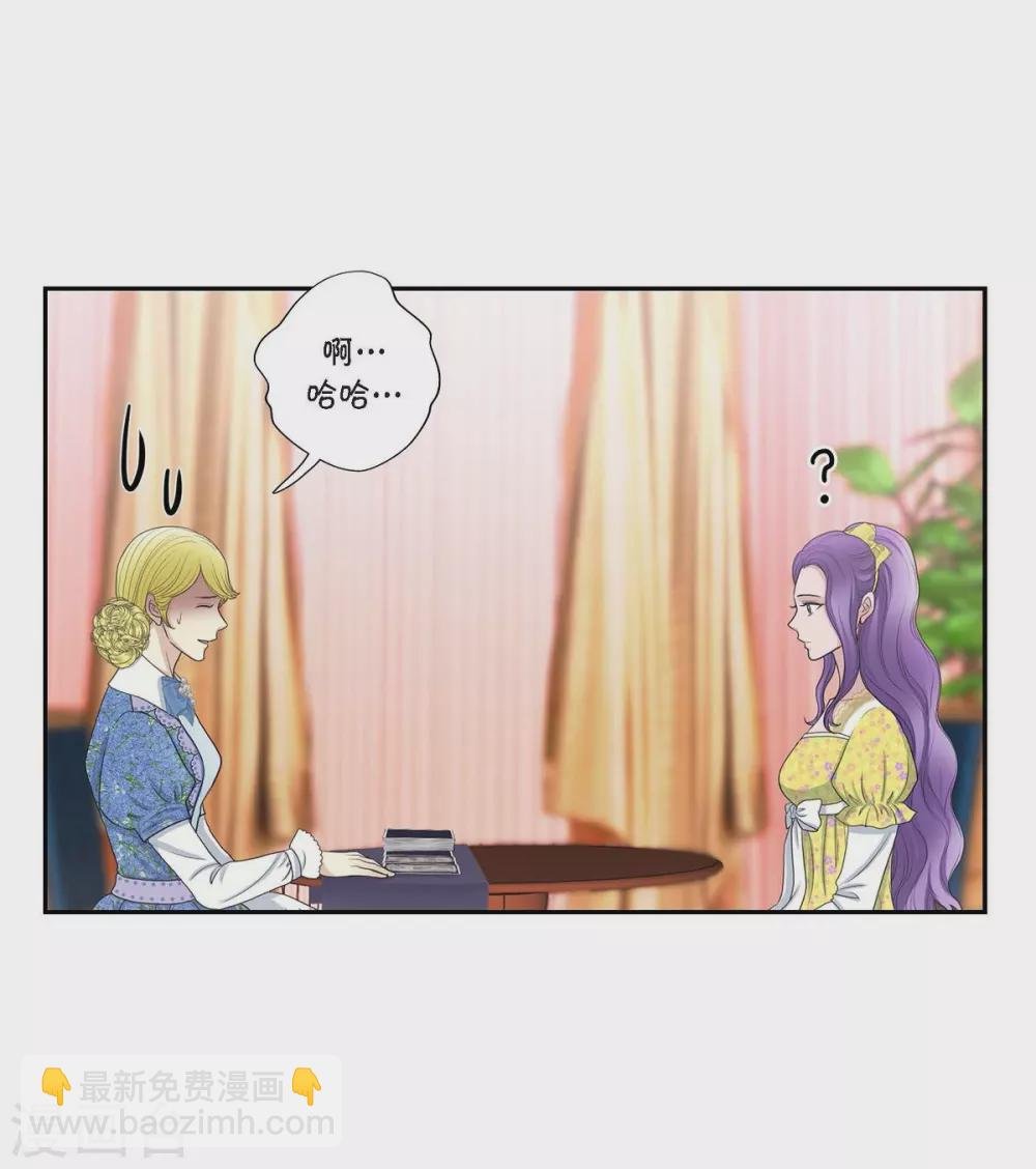 第59话 占卜