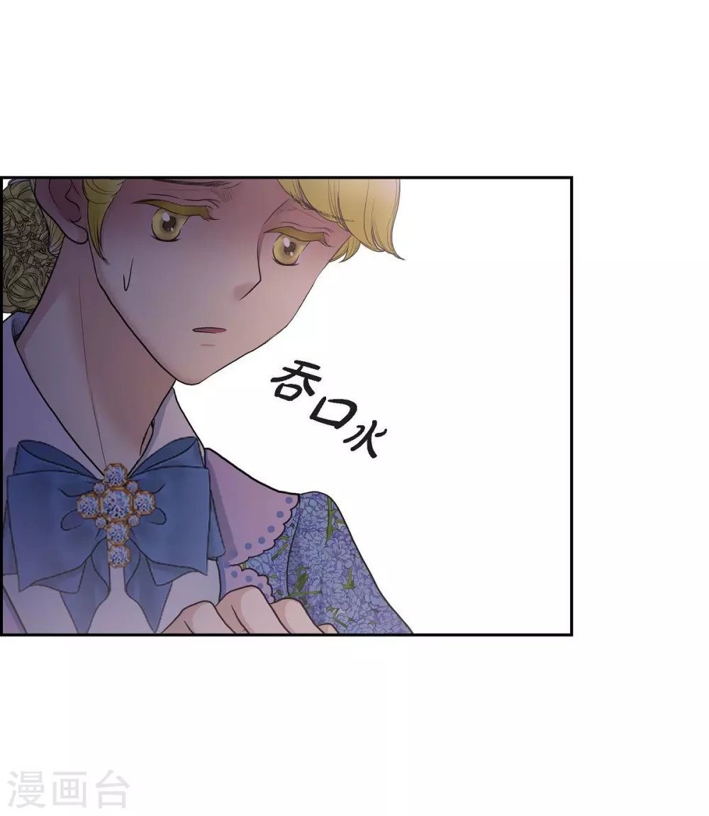 第59话 占卜