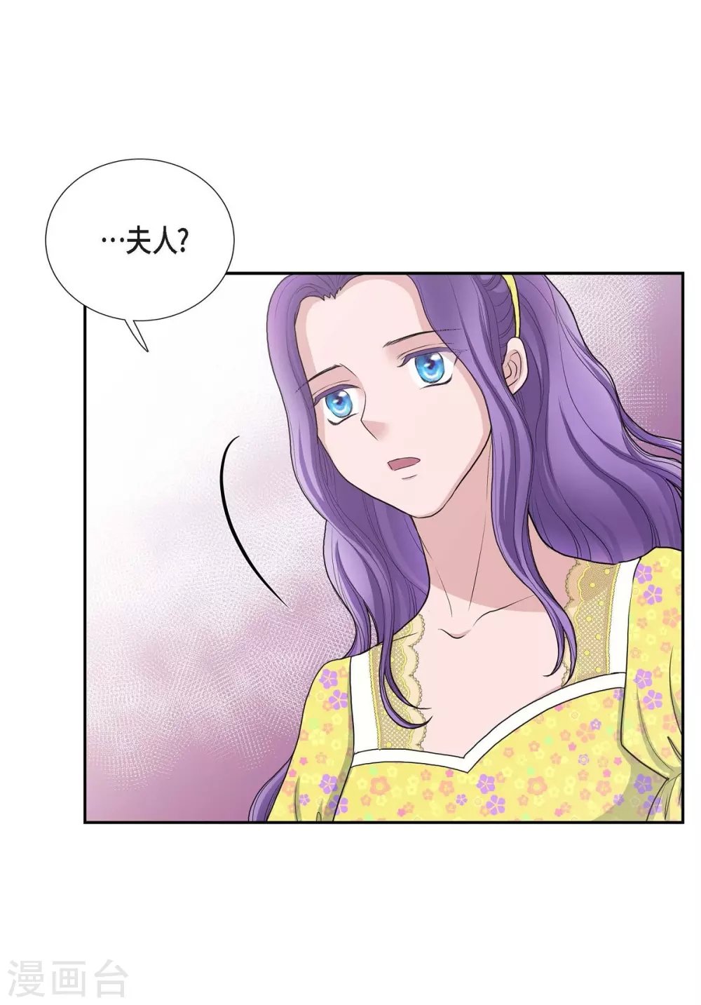 第59话 占卜