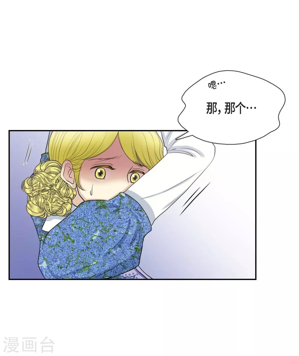 第59话 占卜