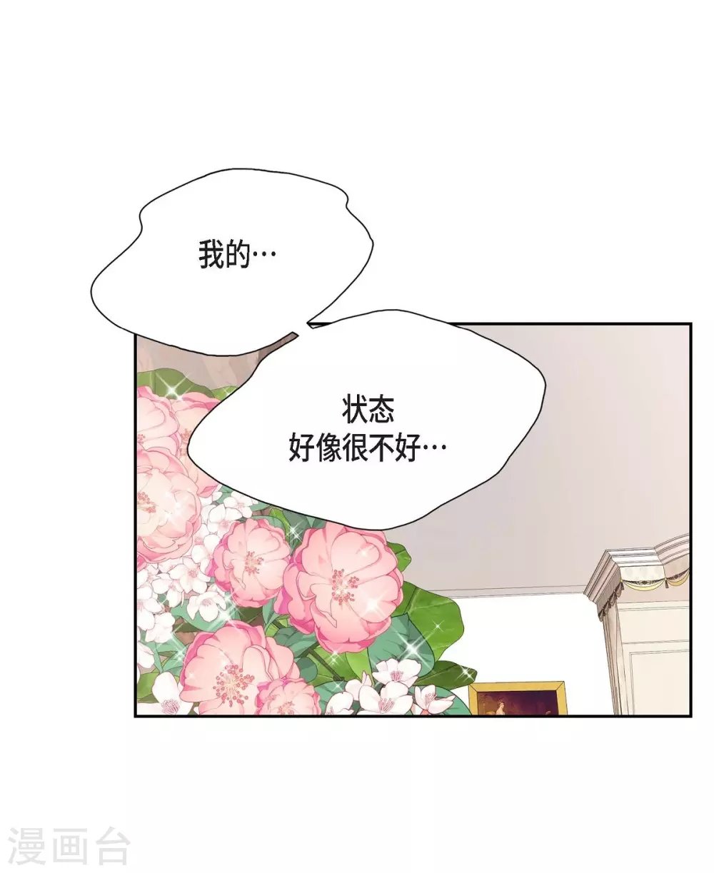 第59话 占卜