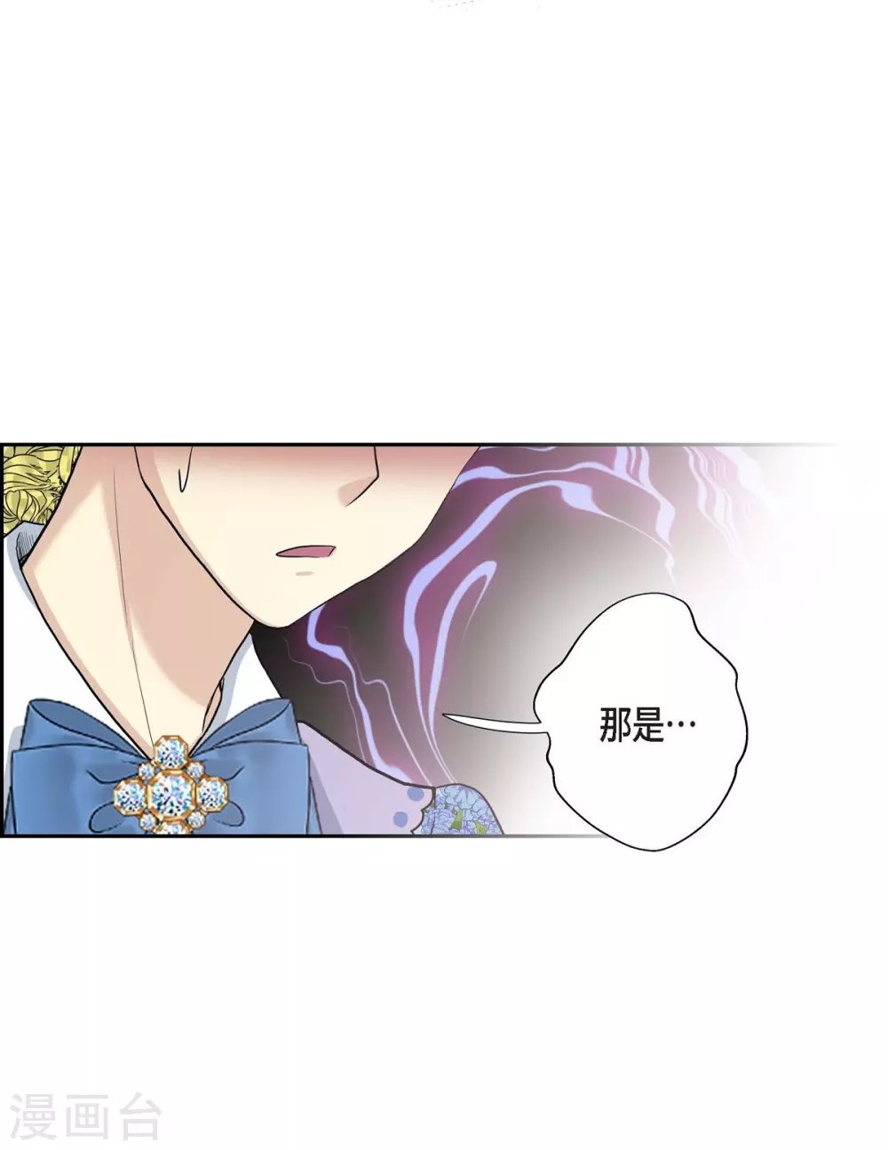 第59话 占卜