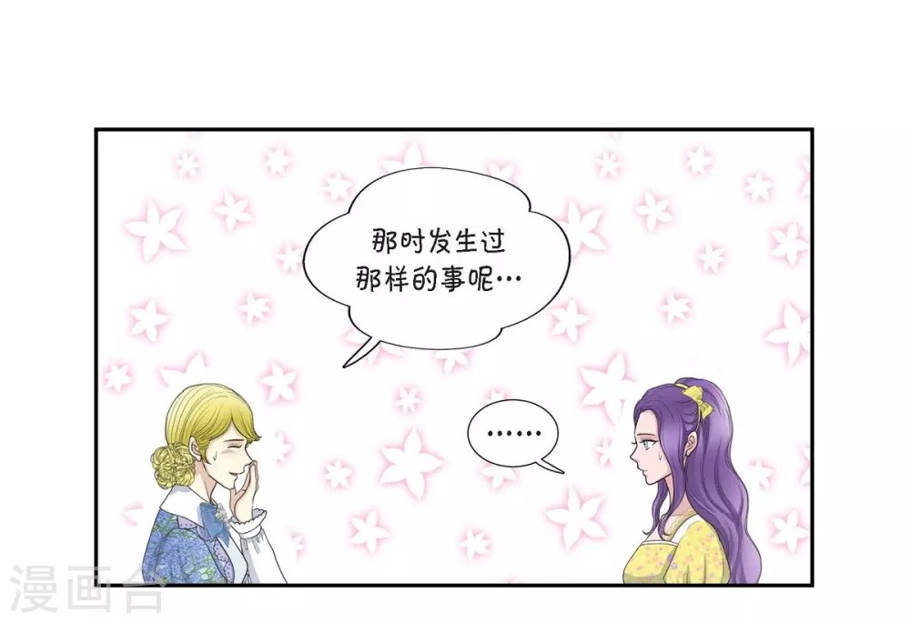 第59话 占卜