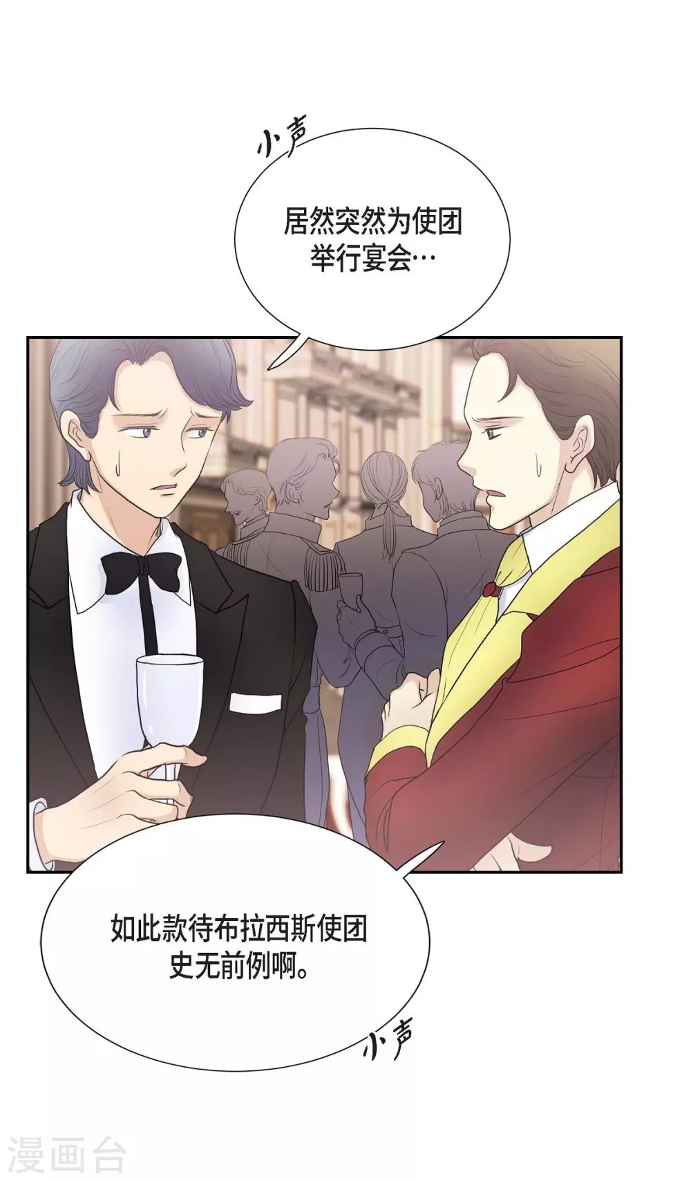 第59话 占卜