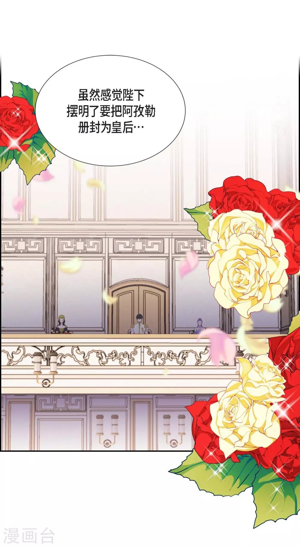 第59话 占卜