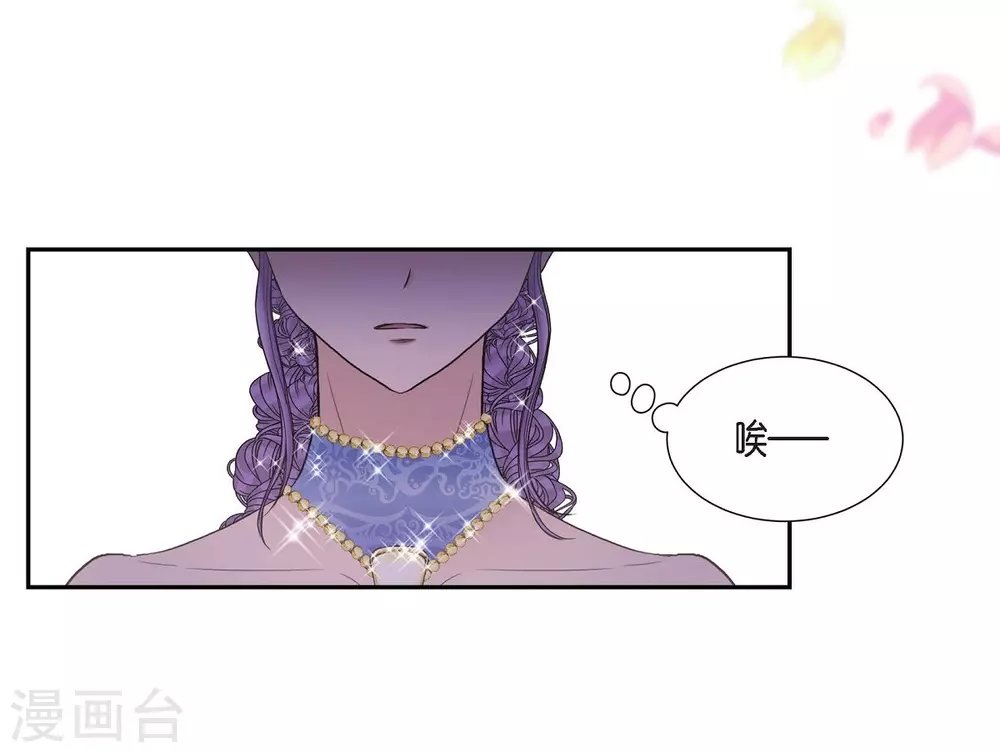 第59话 占卜