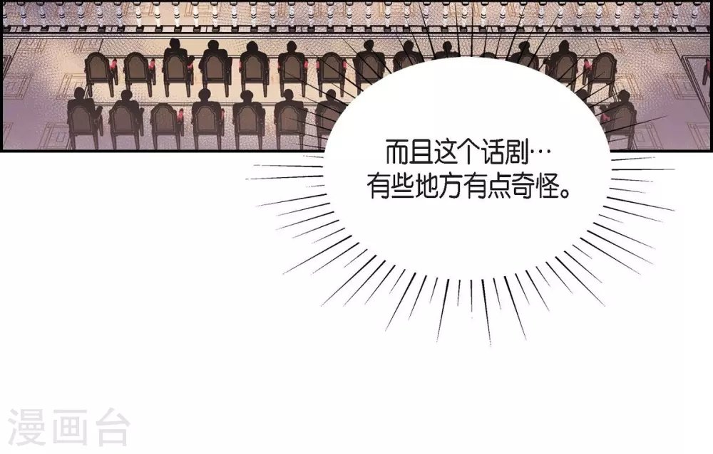 第59话 占卜
